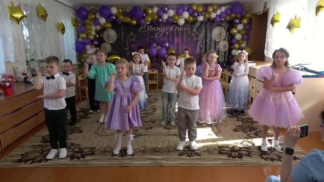 Выпускной Детсад №2 28.05.2025 смотреть онлайн