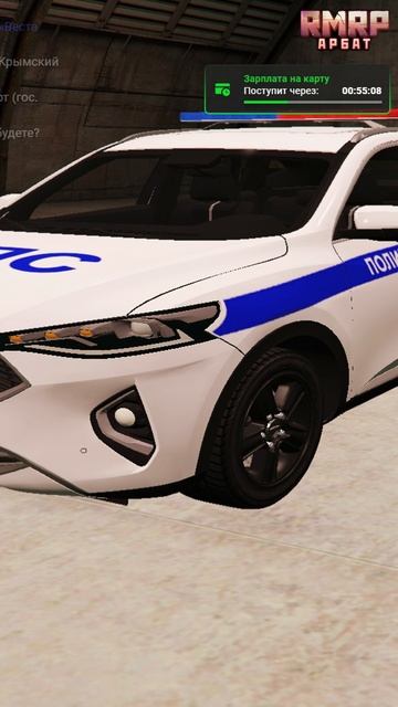 КУПИЛ ХАВАЛ на RMRP - АРБАТ #shorts #rmrp