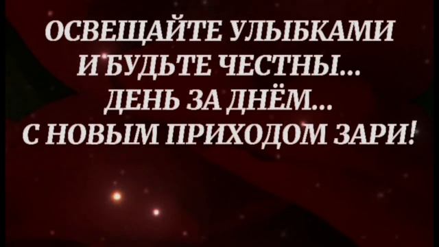 Душевный И Трогательный Стих О Жизни "БЕРЕГИТЕ ЛЮБОВЬ" смотреть онлайн