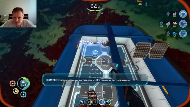 ПРОХОЖДЕНИЕ SUBNAUTICA / ФИНАЛ #43 смотреть онлайн