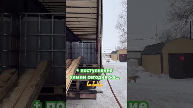 #химия #добавки #строительство #стройка #строительная # смотреть онлайн
