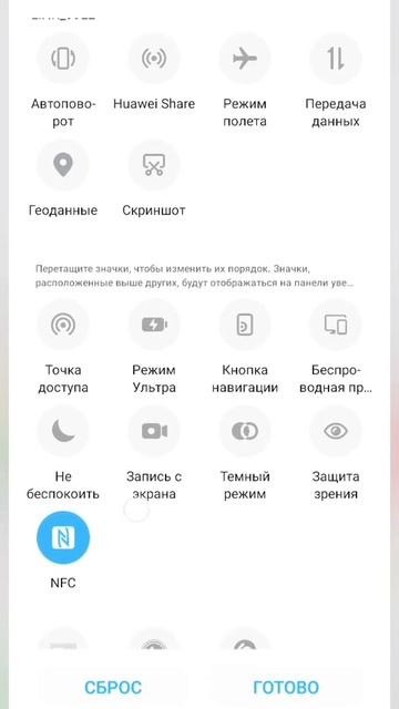 Как же снимать экран телефона на HONOR? смотреть онлайн