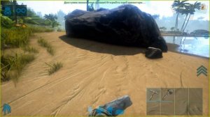 ОБЗОР ARK ULTIMATE MOBILE EDITION! ВЫЖИВАНИЕ В МИРЕ ДИНОЗАВРОВ! Ark Ul