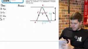 Ha потолке комнаты высотой 4 м закреплена небольшая све