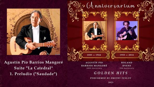 А. Барриос. Сюита "Собор". 1. Прелюдия ("Тоска"). Исполняет Дмитрий Теслов