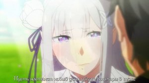 MYTH ROID - NOX LUX (Re: Zero 3rd Season ED) перевод rus sub