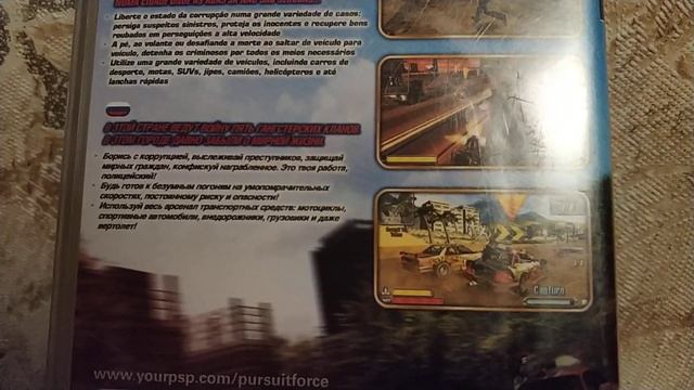 PURSUIT FORCE Psp (Мнение) #29Часть