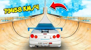 СПУСК БЕЗ ТОРМОЗОВ НА САМОМ ДЛИННОМ ЛИМУЗИНЕ НИССАН СКАЙЛАЙН ИЗ ФОРСАЖ ПО ТРАМПЛИНУ В ГТА 5!