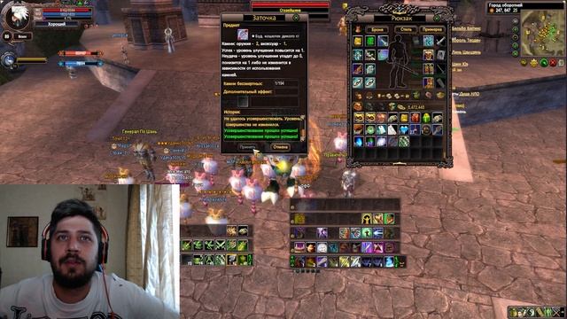 +6 НЕ ТОЧКА? НА ComebackPW 1.3.6 main смотреть онлайн