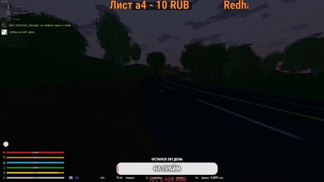 СТРИМ UNTURNED ЗАХОДИТЕ У МЕНЯ ЗДЕСЬ ВЕСЕЛО!!!! смотреть онлайн