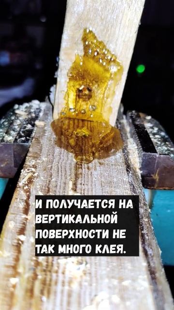 Насколько крепкий термоклей если его использовать вм? смотреть онлайн