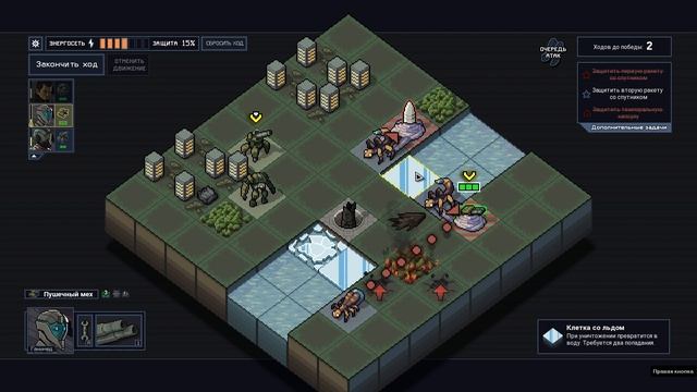 Into The Breach. Первый взгляд. Первый остров.