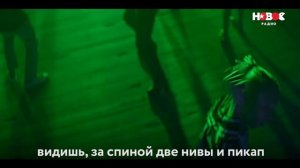 T-Fest - Улети (Если бы песня была о том, что происходит в клипе)