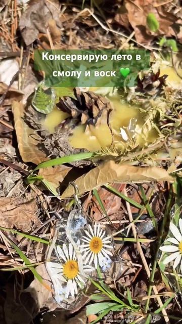 Украшения из эпоксидной смолы и свечи из пчелиного во? смотреть онлайн