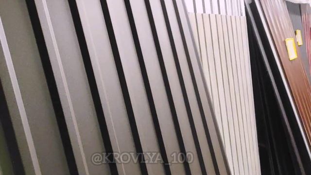 матовий профнастил для кровли Ral 8017 коричневый.Ral 8017 шо смотреть онлайн