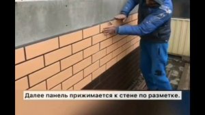 Монтаж фасадных термопанелей легко и просто