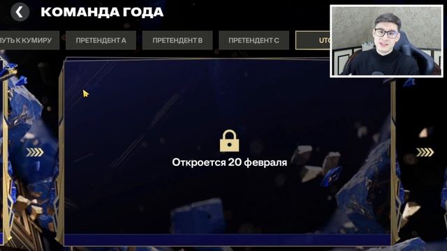БЕСПЛАТНЫЙ MARADONA В FC MOBILE, ЛУЧШАЯ КОМПЕНСАЦИЯ И ИГРОКИ У? смотреть онлайн