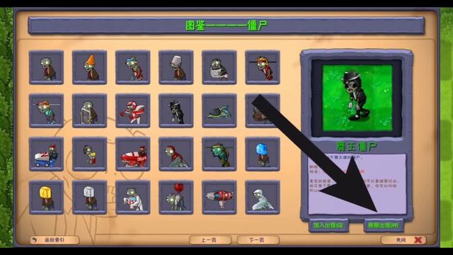 как зайти в песочницу в пвз фьюжн