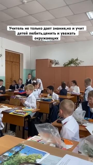 Сегодня ученик решил поздравить свою одноклассницу! # смотреть онлайн