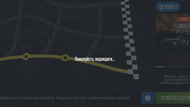 авто из трассы призов. смотреть онлайн