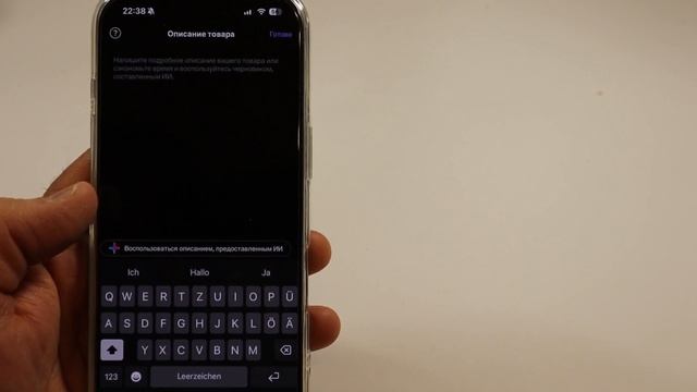 Как выставить любой товар на продажу на EBAY. смотреть онлайн