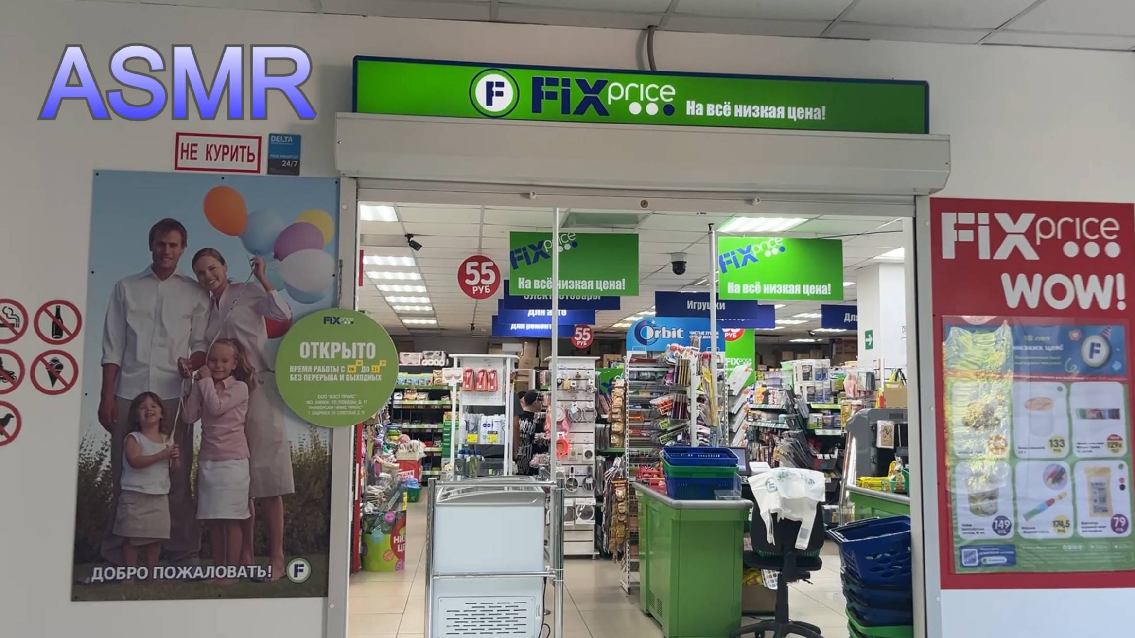 ASMR РАСКЛАДЫВАЮ ТОВАРЫ В ФИКС ПРАЙС/ МЯГКИЙ ТИХИЙ ГОЛОС ШУРШИМ ПАКЕТИКАМИ ИЮНЬ 2025🌞ЛЕТО! смотреть онлайн