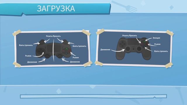 Улька и Папаня - Overcooked 2 2 - серия смотреть онлайн