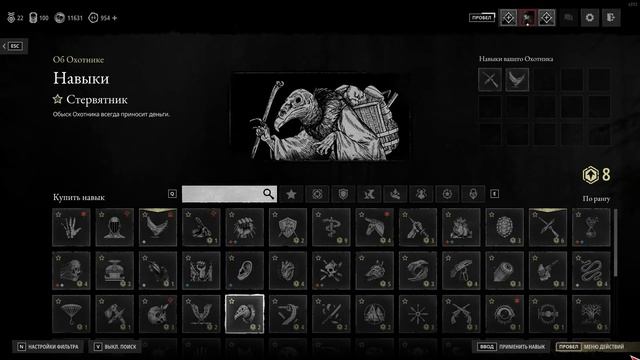 HUNT SHOWDOWN 2.0 1896 ОБЗОР ОБНОВЛЕНИЯ, ИВЕНТ ОПАЛЕННАЯ ЗЕМЛЯ смотреть онлайн