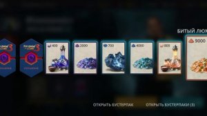 ⚔️Shadow Fight 3 - промокод на новогодние подарки! 🎁🎁🎁🎁?