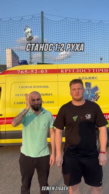 СТАНОС Vs. РУСЛАН НАЗОВИ ПЕРВЫМ НА ЩЕЛБАНЫ #mfl #мкс #медиалига #деньги #амкал #2drots #shorts