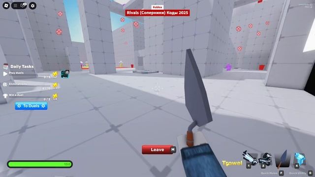Коды Ривалс - Новые Коды Rivals Roblox (Роблокс Соперники) смотреть онлайн