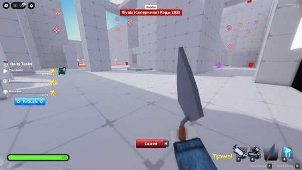 Коды Ривалс - Новые Коды Rivals Roblox (Роблокс Соперники)