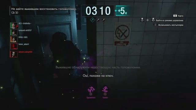 RESIDENT EVIL RESISTANCE.Даниель.Run Zombie Run.