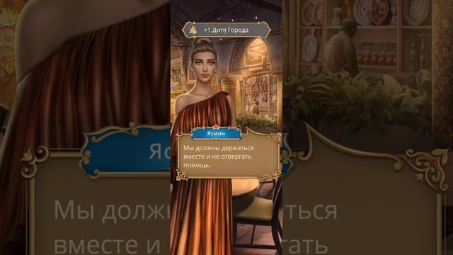 Роза пустыни. 3 сезон. 3 серия. Идём по ветке с Саидом. смотреть онлайн