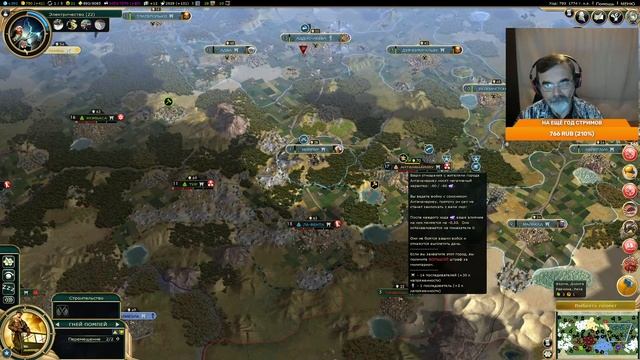 Юбилейный стрим. Civilization V, Вавилон смотреть онлайн