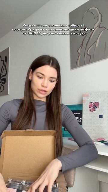 Мини алмазная мозаика по фото х3 от UNIDEA ✨ wb: 297958108 ozon: 1851 смотреть онлайн