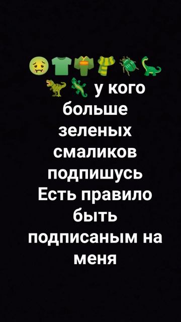 Только честно быть подписаным на меня и иметь больше с смотреть онлайн