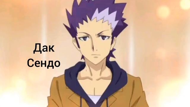 Основные герои в Аниме LBX в 1 сезоне. смотреть онлайн