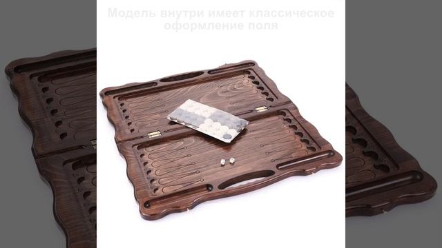 Нарды резные "Тореадор" большие 60, Harutyunyan смотреть онлайн