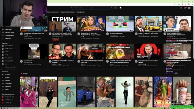 БРАТИШКИН ЗЛИТЬСЯ НА СВОЙ ЧАТ