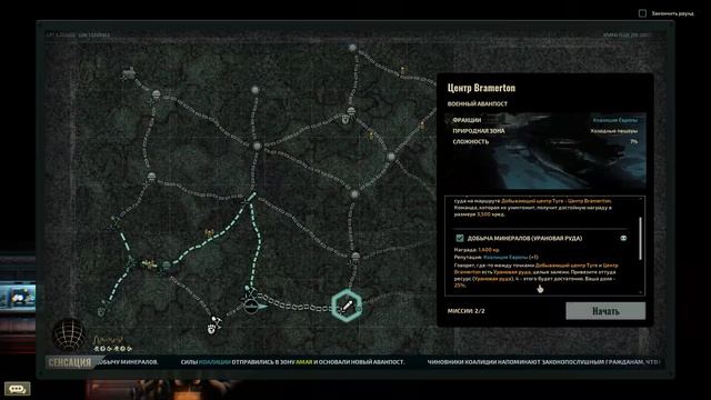 Barotrauma - Новая пушка и изи рапторы смотреть онлайн