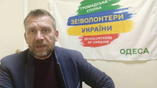 Рейд в #Затоку #Zatoka #asopelnik #jurnalist смотреть онлайн