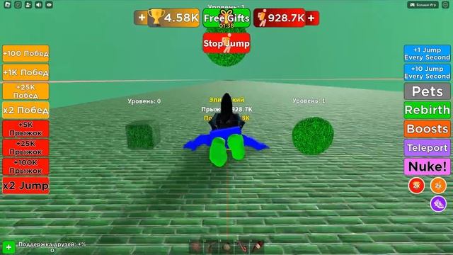 ОТКРЫЛ САМУЮ СЛАДКУЮ ЛОКАЦИЮ В РОБЛОКС, НО КАЖДУЮ СЕКУ смотреть онлайн