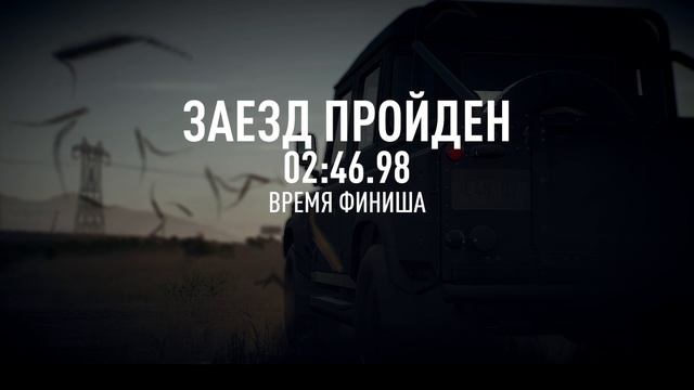Прохождение игры Need For Speed и гонка с босом