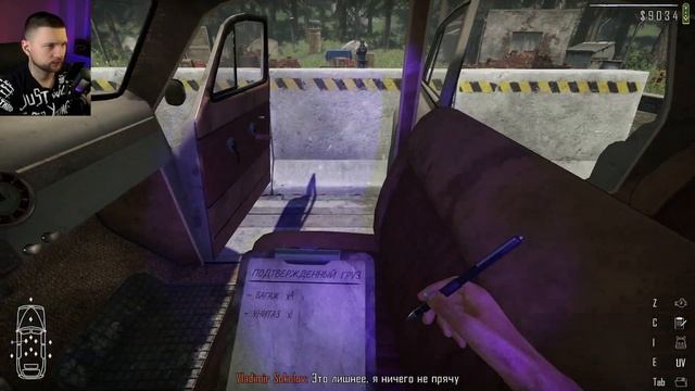 CONTRABAND POLICE  16  ФИНАЛ