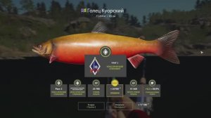 Русская Рыбалка 4-Задание: Голец Куорский оз. Куори