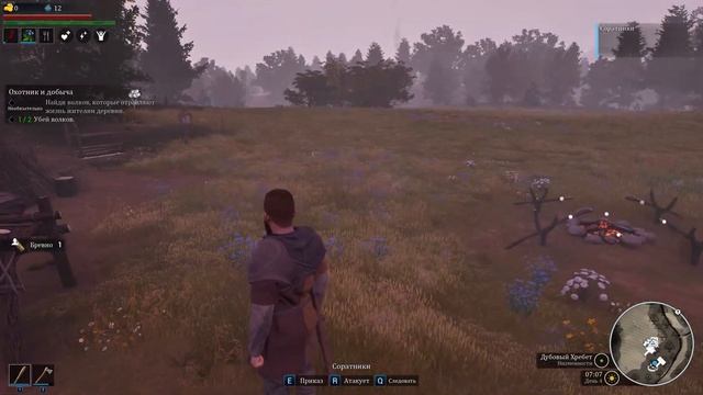 Осторожно! Игра засасывает! Строим свое поселение! | Bell смотреть онлайн