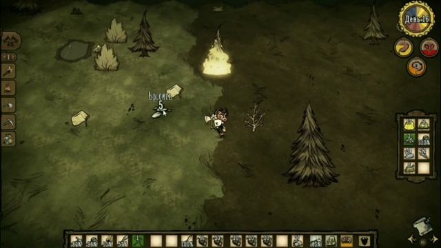 Боевая баба и Кукловод Вильсон