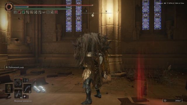 Элден Ринг - билд на СИЛУ смотреть онлайн