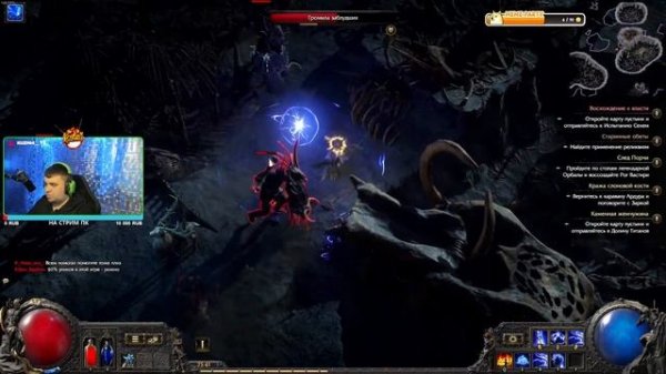 PoE 2 качаем чародейку впервые=) (2025)